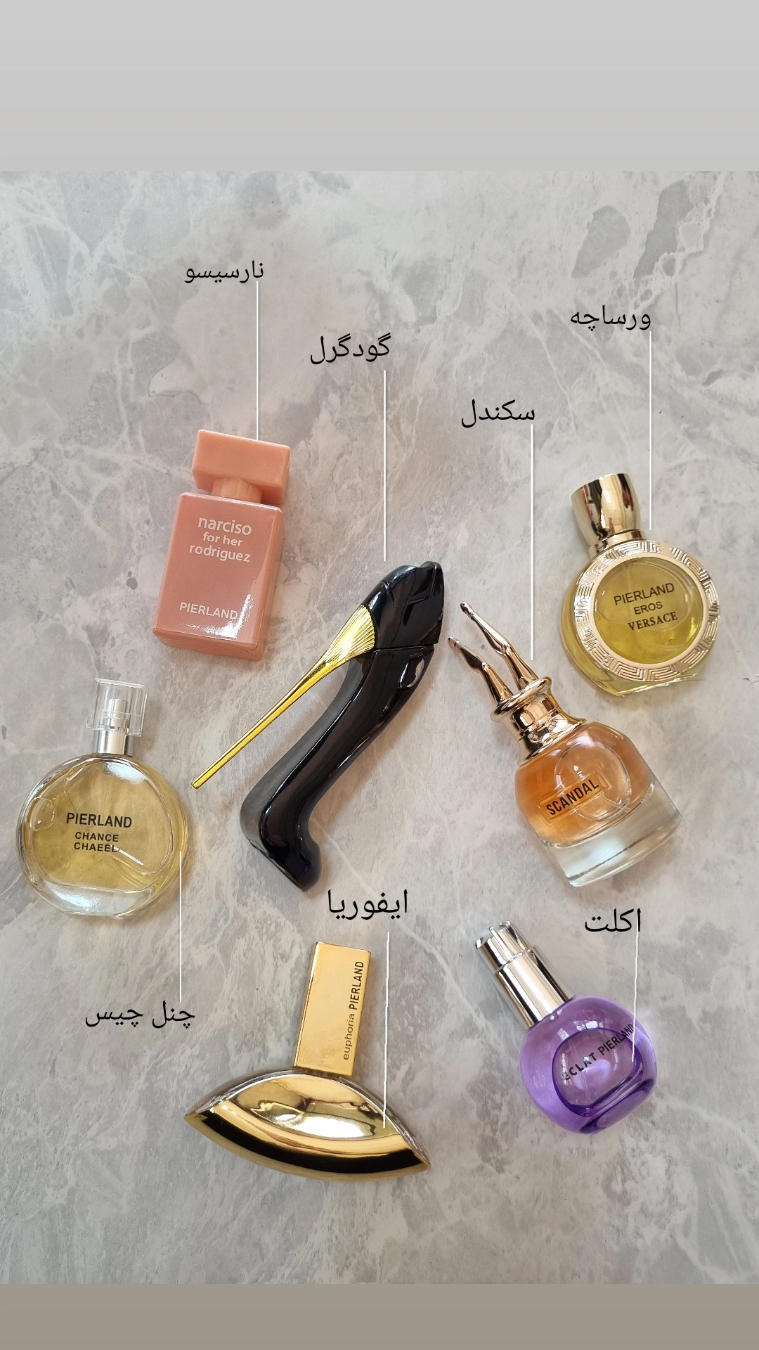 عطرهای ۲۵و۳۰میل از برند پیرلند