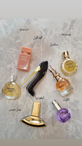 عطرهای ۲۵و۳۰میل از برند پیرلند