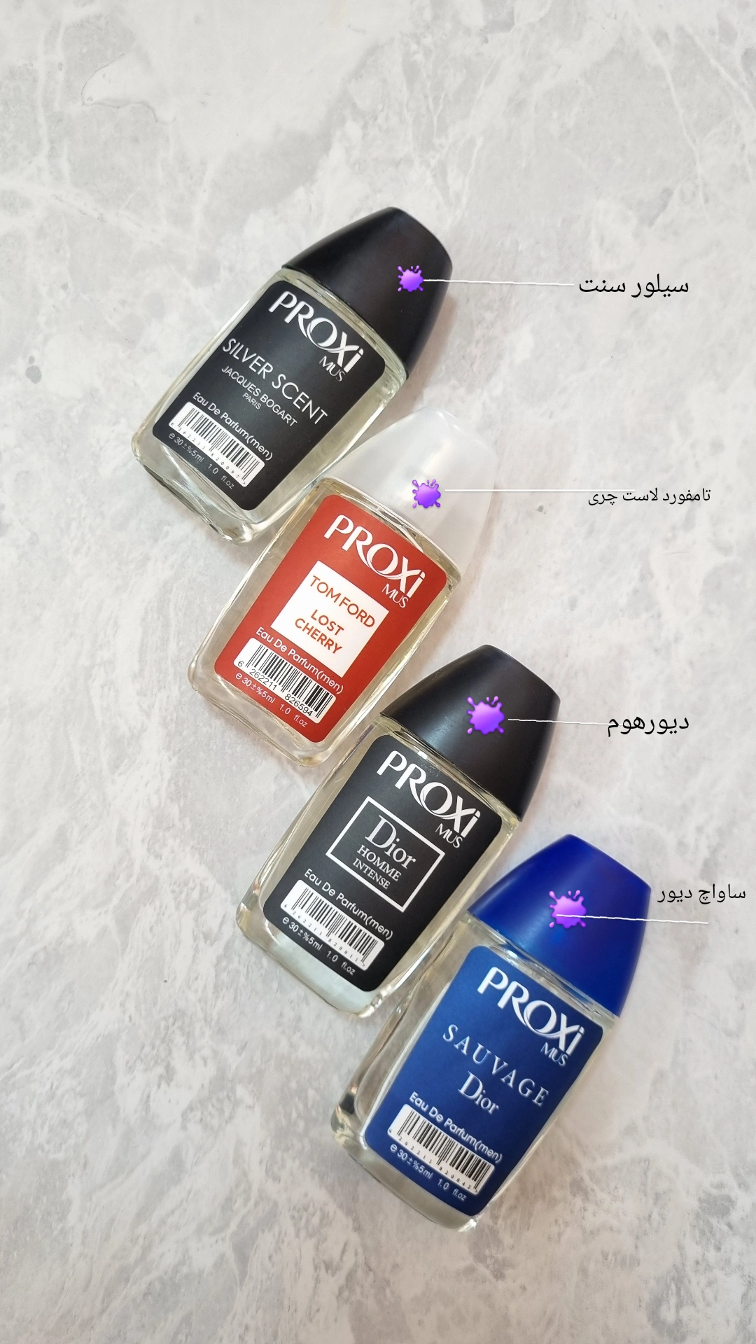 عطرهای۲۵میل پروکسی