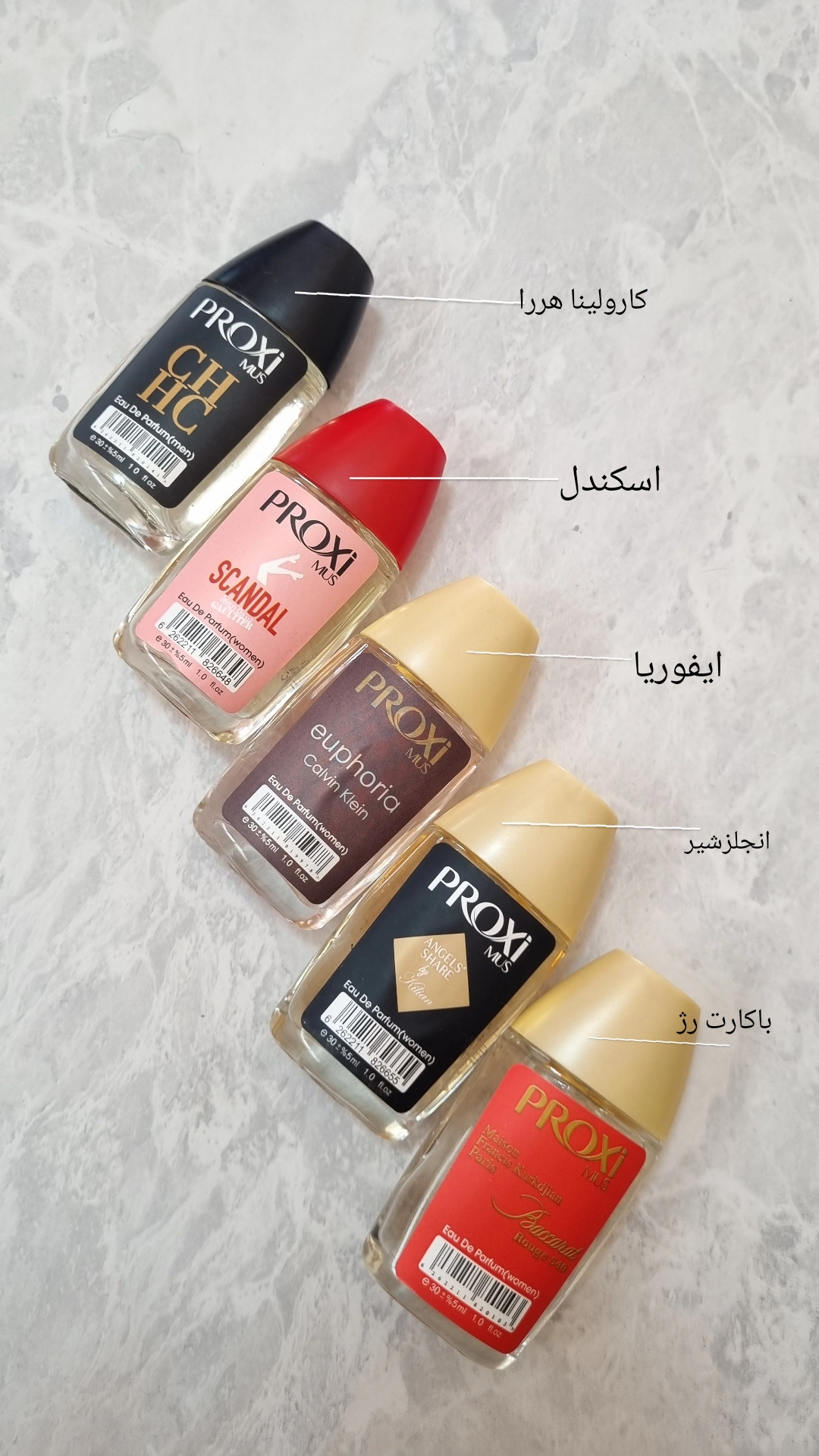 عطر۲۵‌میل زنانه پروکسی