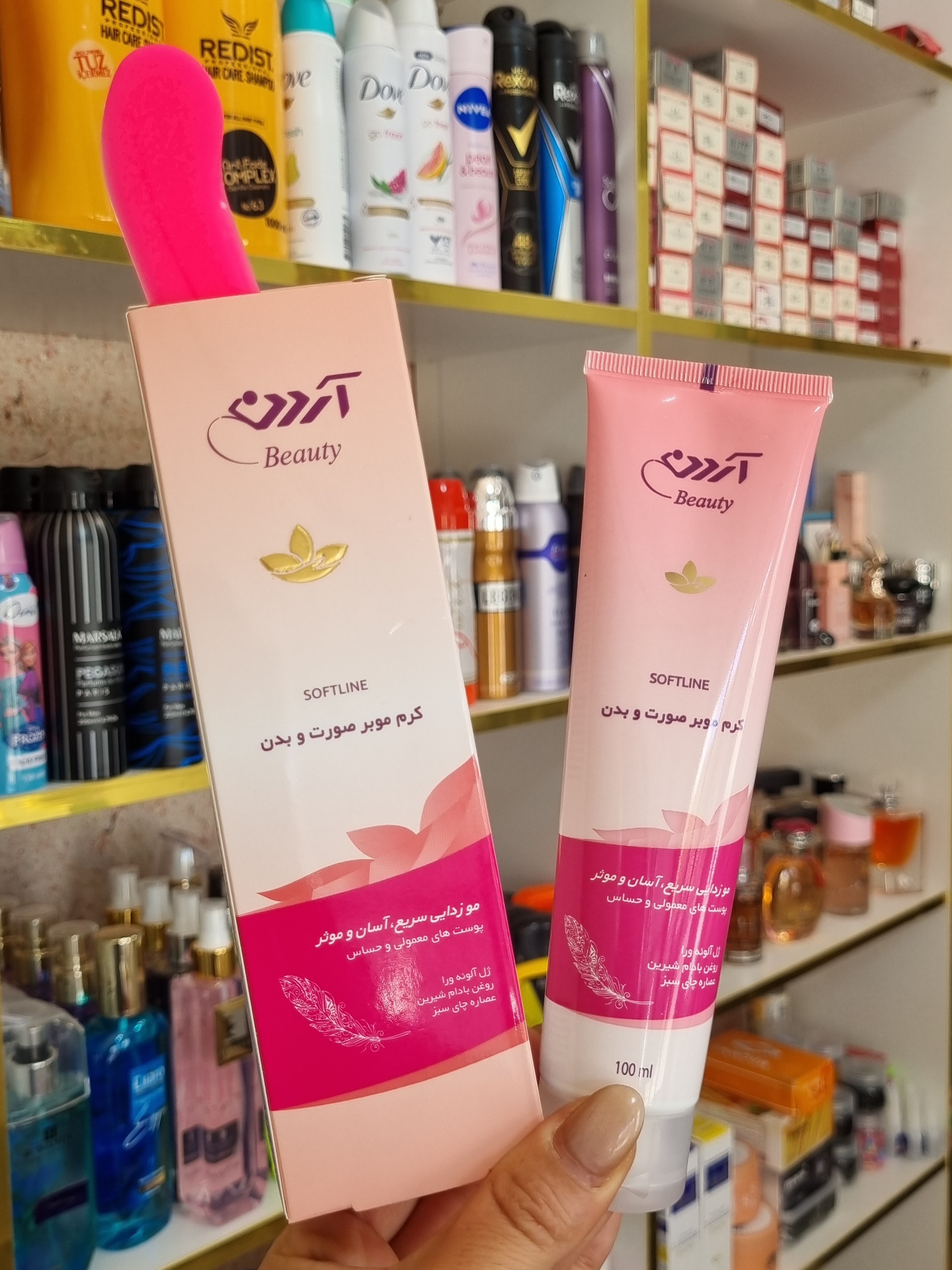 کرم موبر صورت و بدن آردن – رفع موهای زائد سریع و بدون سوزش